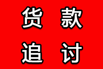 拖欠债务纠纷的类型分析