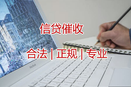 微信转账欠款如何追讨？